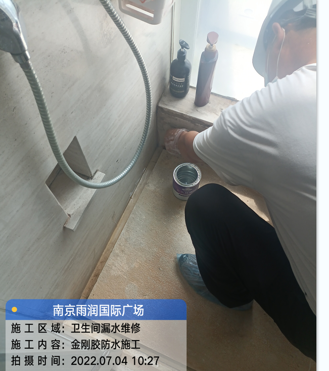 鼓楼厨房免砸砖防水之防水涂料的优缺点